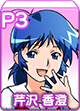 p3_1