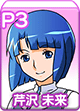 p3_2